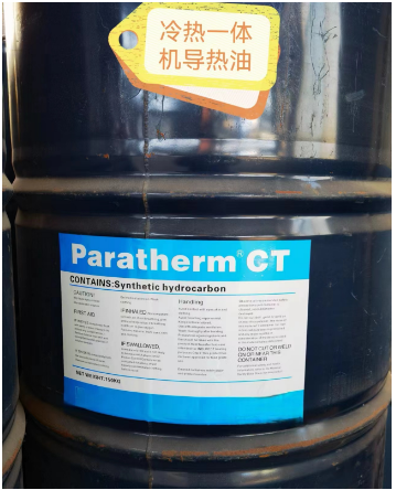 PARATHERM?CT合成導熱油