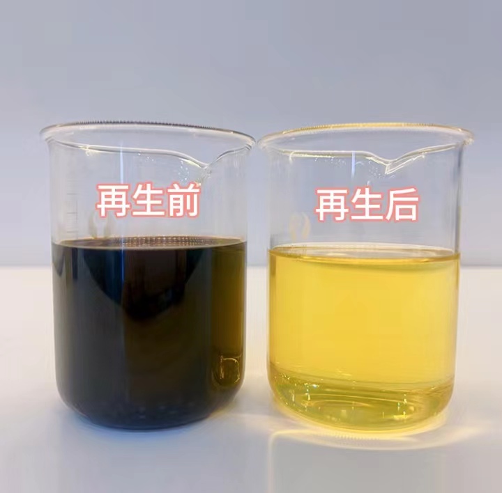 導熱油再生后的效果